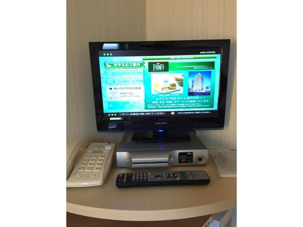 R&B Hotel Kobe Motomachi - Vacation Stay 15387V Extérieur photo