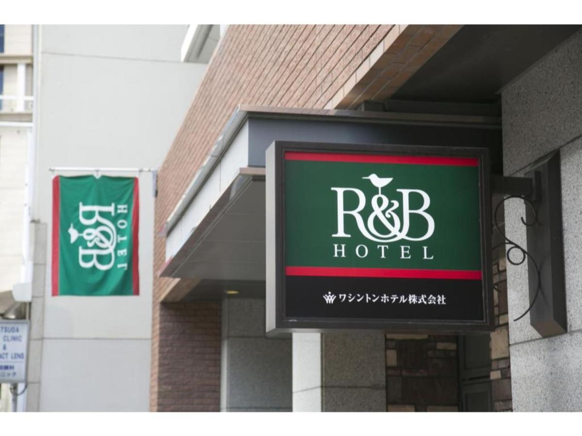 R&B Hotel Kobe Motomachi - Vacation Stay 15387V Extérieur photo